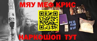 метадон Лесосибирск
