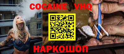 MDMA Premium VHQ Ливны