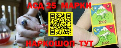 меф Ликино-Дулёво