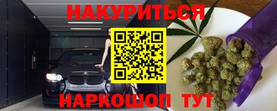 метадон Лесосибирск