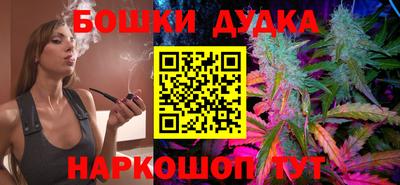 меф Ликино-Дулёво