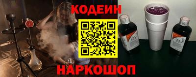 меф Ликино-Дулёво