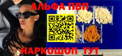 меф Ликино-Дулёво
