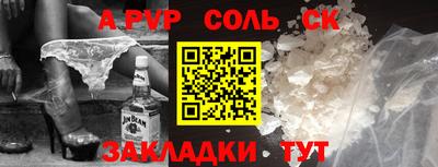 меф Ликино-Дулёво
