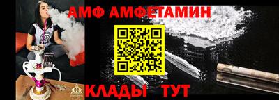 меф Ликино-Дулёво