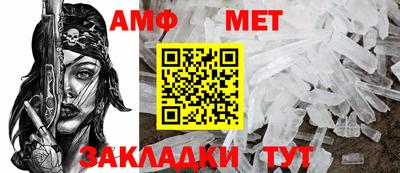 меф Ликино-Дулёво