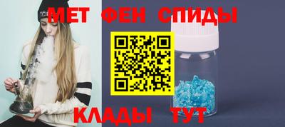 метадон Лесосибирск