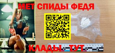 меф Ликино-Дулёво