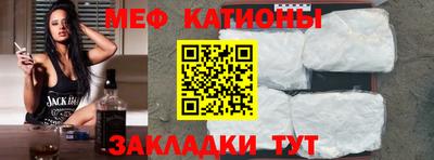 меф Ликино-Дулёво