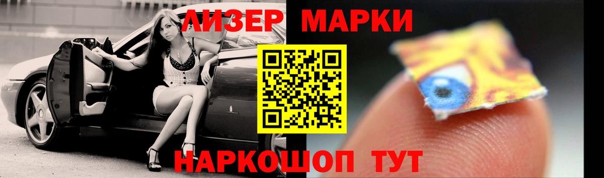 Старая Купавна  hydra онион  Вход с VPN  Лсд 25 экстази кислота  ЛСД экстази кислота 