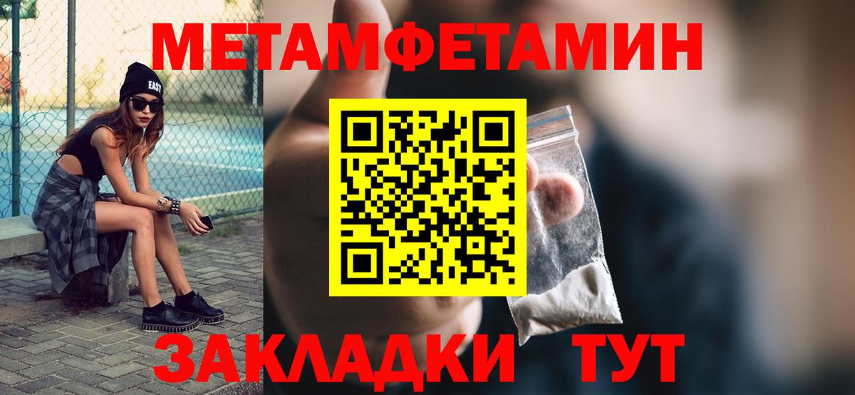 Старая Купавна  Каннабис  Вход с VPN  Экстази  Alpha PVP СК   МЕФ кристаллы  ГАШИШ  Cocaine 