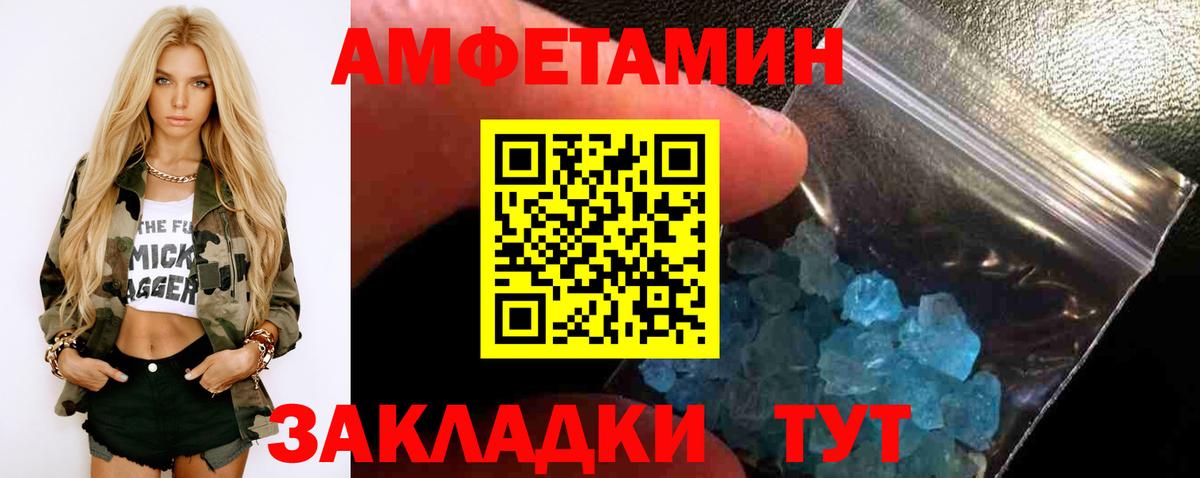 Старая Купавна  Метамфетамин витя  Вход с VPN  Метамфетамин витя 