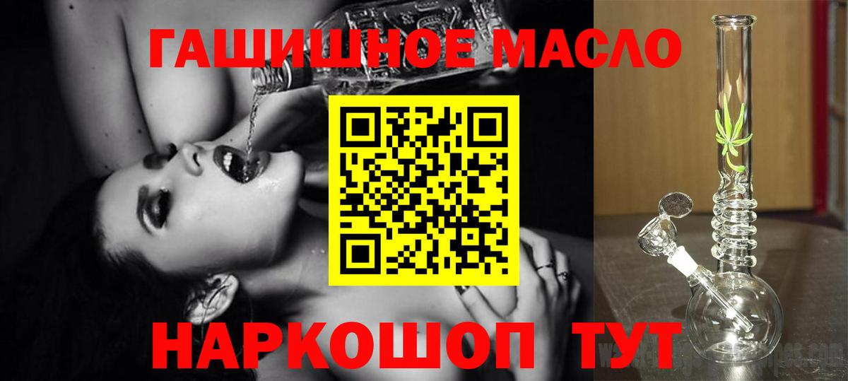 Дистиллят ТГК Wax Старая Купавна