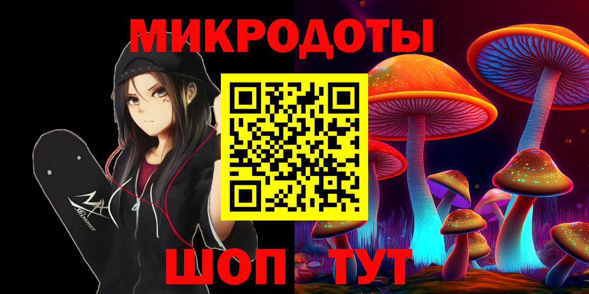 Псилоцибиновые грибы прущие грибы Старая Купавна