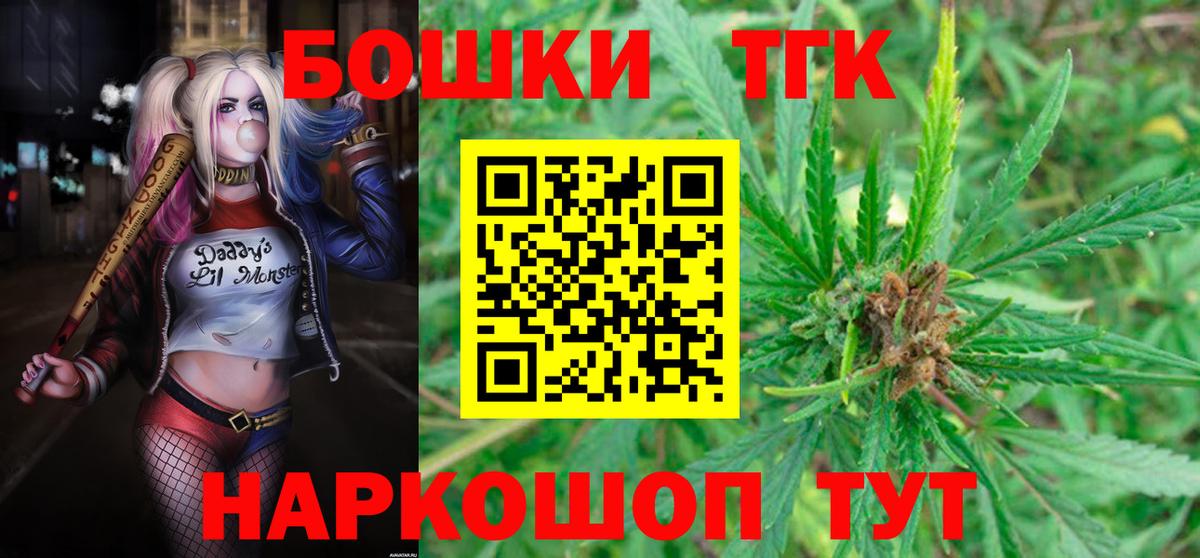 КЕТАМИН Старая Купавна